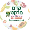 ליצ'י מארז 1 ק"ג